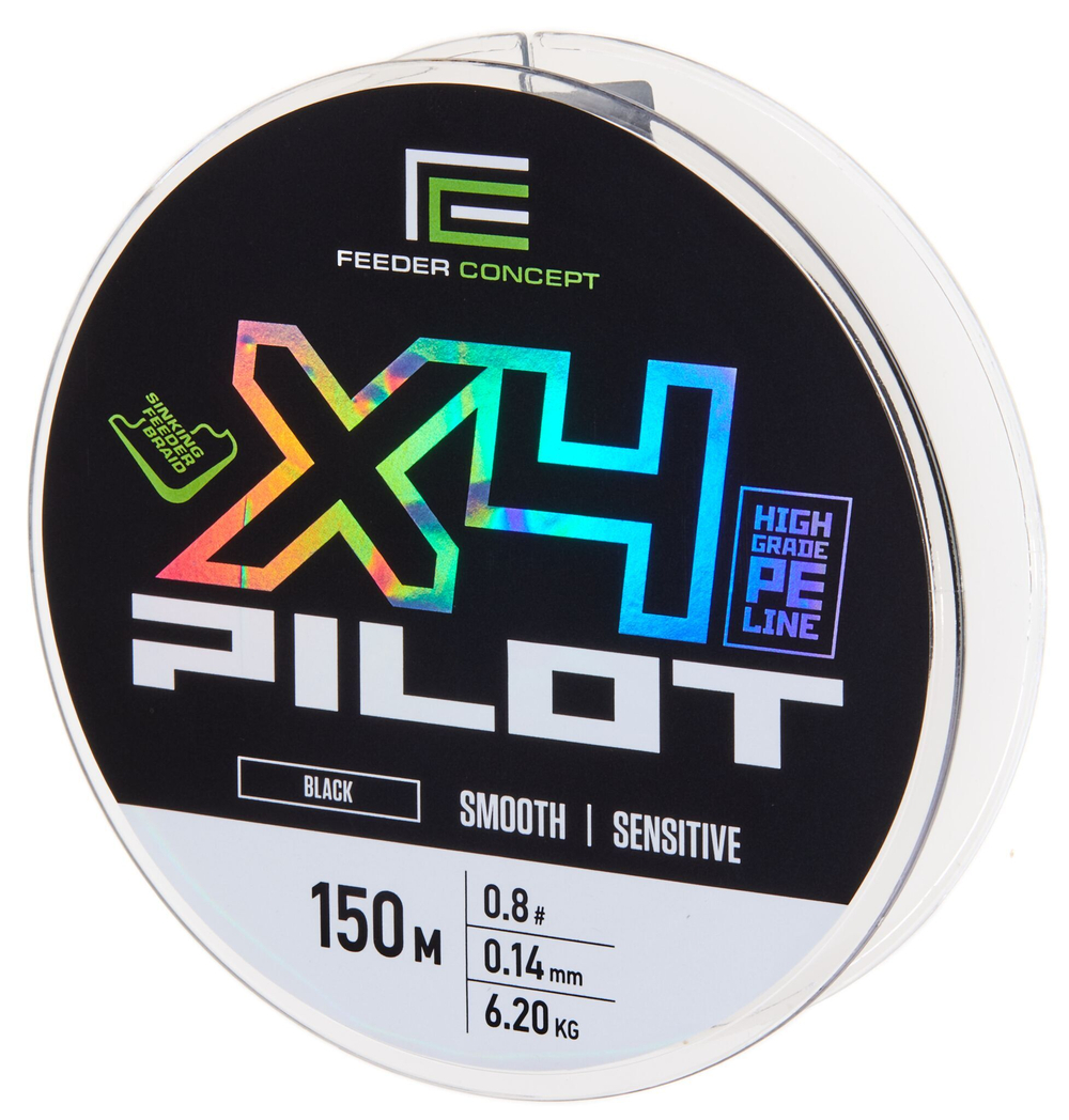 Леска плетёная Feeder Concept Pilot X4 BRAID Black 150м, 0.14мм