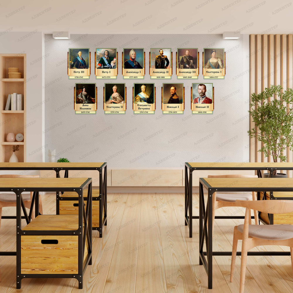 Портрет фигурный Екатерина I 2947