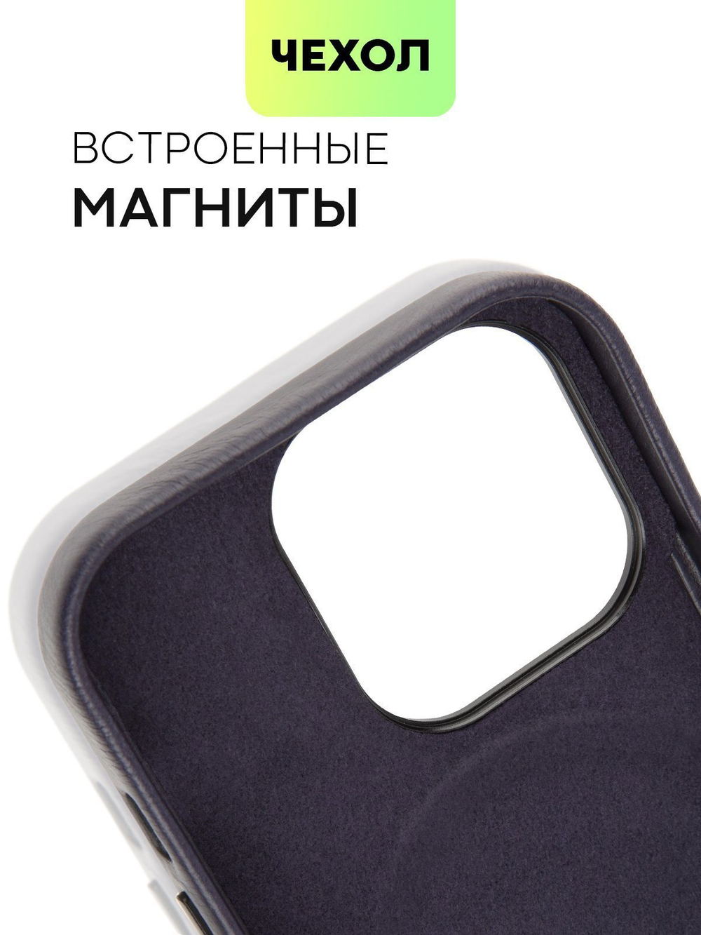 Чехол BROSCORP для Apple iPhone 14 Pro (арт.IP14PRO-LEATHER-GENUINE-BLACK )