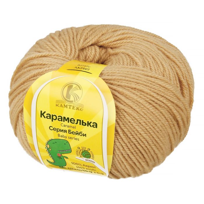 Камтекс Карамелька