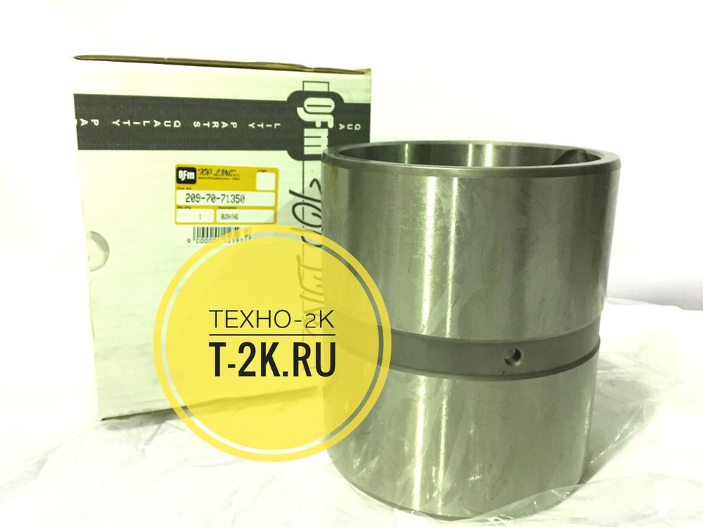 209-70-71350 втулка