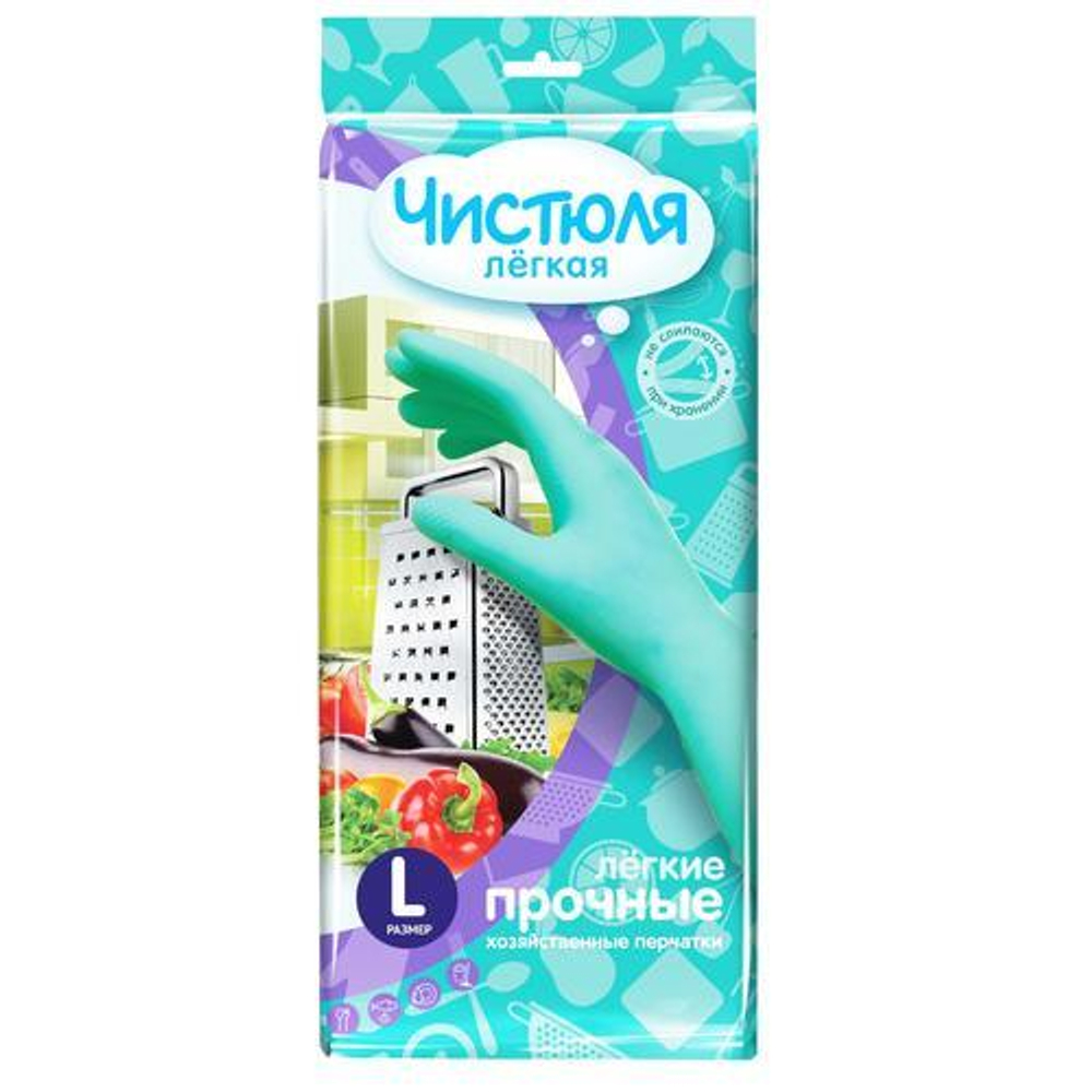 Перчатки хозяйственные Чистюля