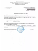 Статуэтка-подсвечник "Путь Ведьмы"