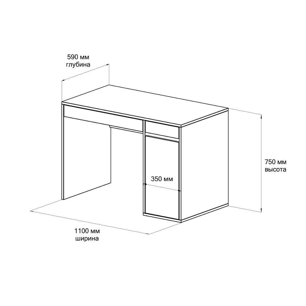 Письменный стол ДОМУС СП004венге / левый