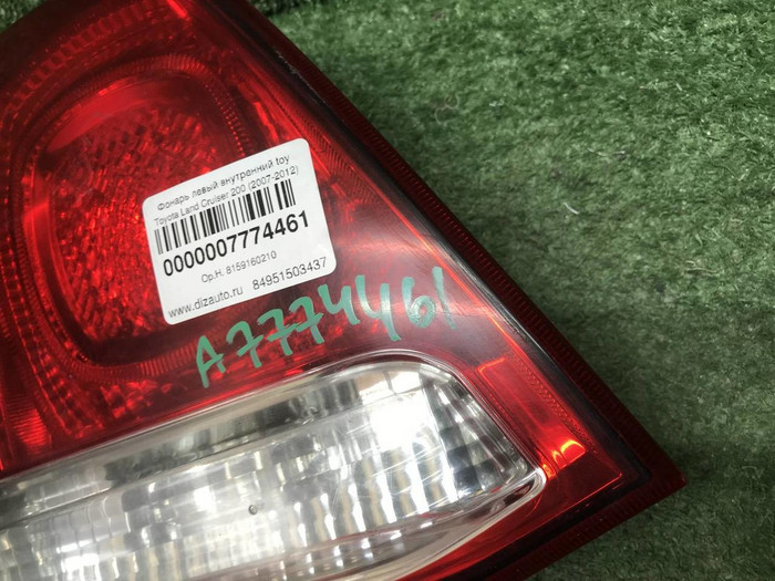 Фонарь левый внутренний Land Cruiser 200 (07-12)