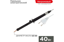 Паяльник с пластиковой ручкой, серия ЭПСН, 40Вт, 230В, пакет REXANT