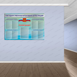 Стенд Государственная итоговая аттестация с карманами 493