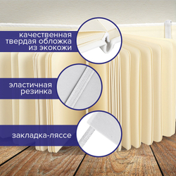 Скетчбук, слоновая кость 140 г/м2 130х210 мм, 80 л., КОЖЗАМ, резинка, BRAUBERG ART CLASSIC, белый, 113192