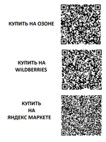 Большой набор 4WD РОБОТ ARDUINO МП-КИТ 4WD