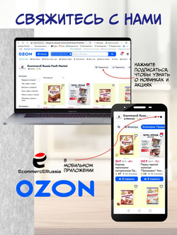 Кисель быстрого приготовления Приправыч Клубника 110гр. 25 шт.