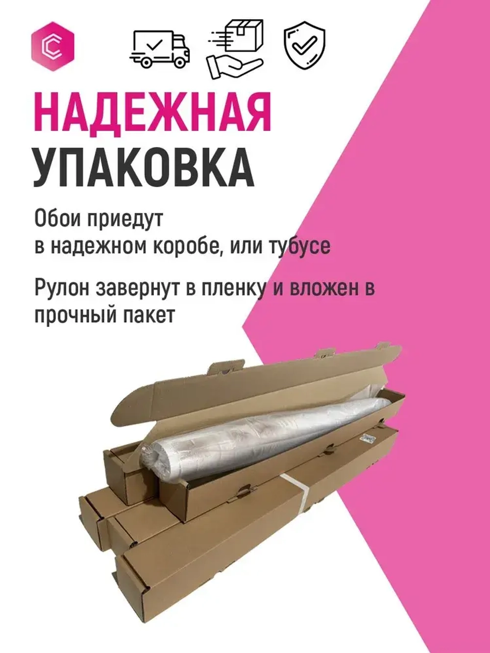 Фотообои Красивые 3д обои 400x270 см