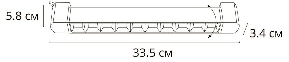 Трековый светильник Arte Lamp