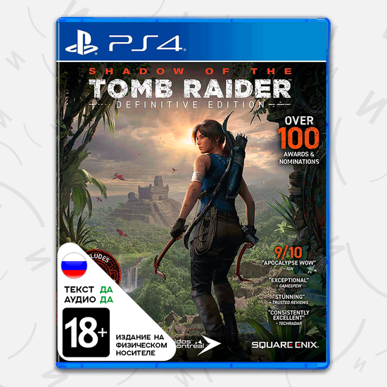 Игра Shadow of the Tomb Raider - Definitive Edition (PS4, русская версия)