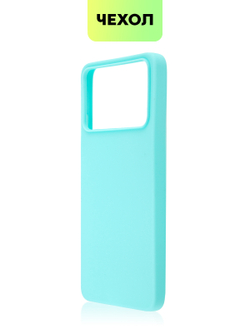 Чехол BROSCORP для Poco X4 Pro оптом (арт. XM-PX4P(5G)-COLOURFUL-SKY)