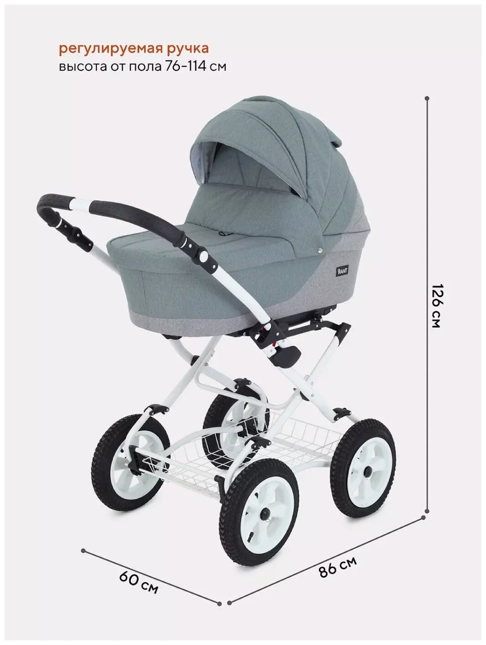 Коляска SIENA   (BartPlast) 09 серый-зеленый