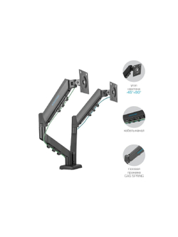 Kromax OFFICE-14 черный 15"-32" макс.10кг настольный поворот и наклон