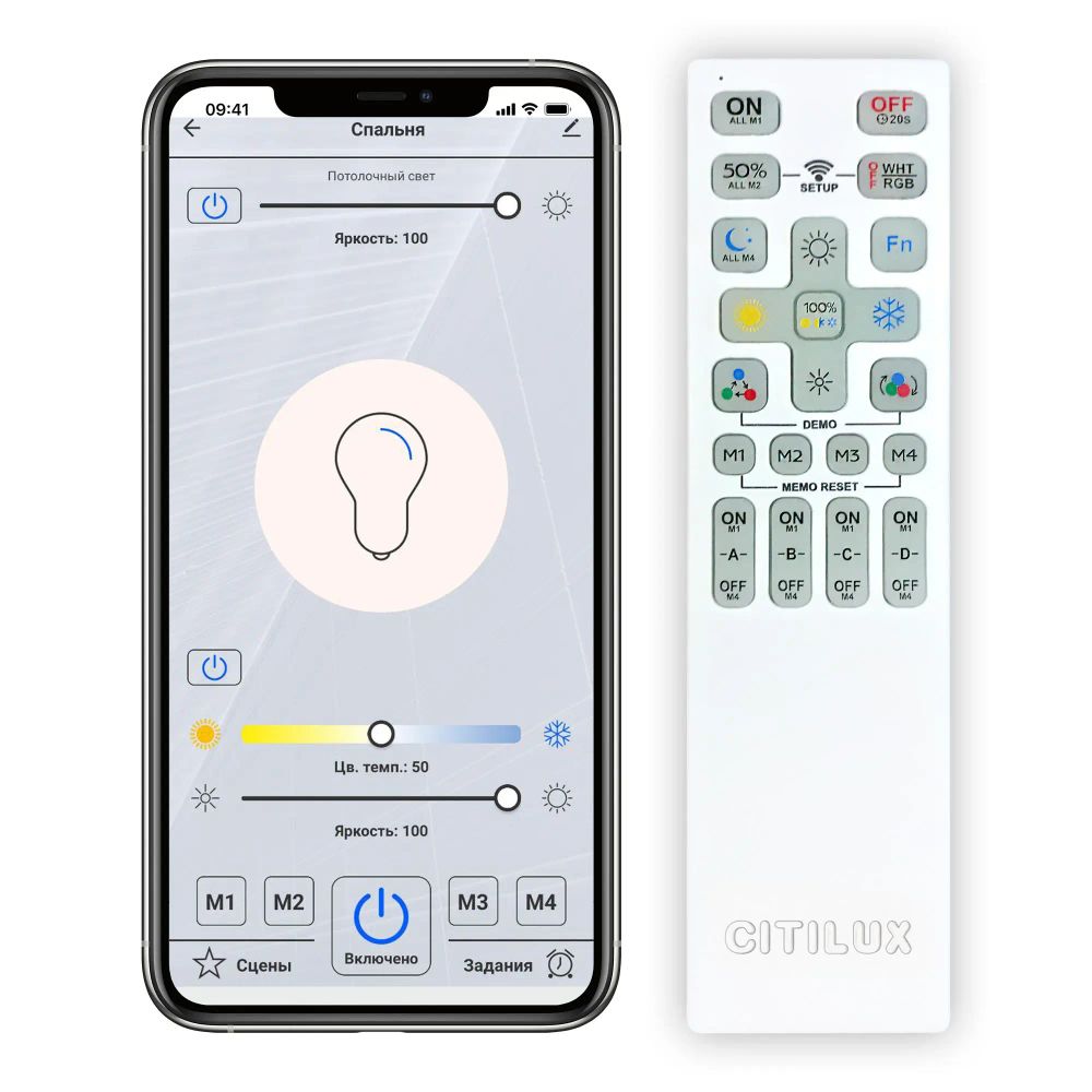 Citilux Юпитер Смарт CL730A090S Умная подвесная люстра Белая