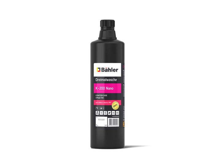 Защитные средства для кузова и ЛКП