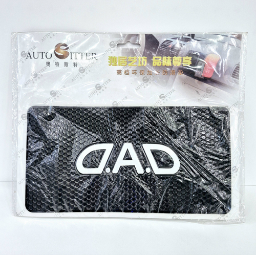 D.A.D / ЛЮКС Коврик на панель большой (1 шт.)