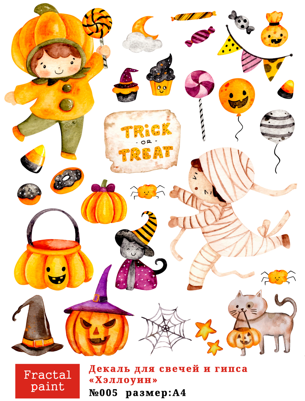 Трансфер переводной - декаль для свечей и гипса хэллоуин 005