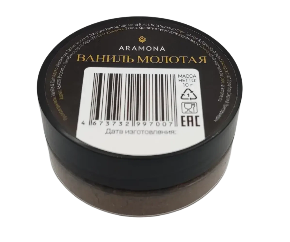 Ваниль молотая Aramona, 10 г