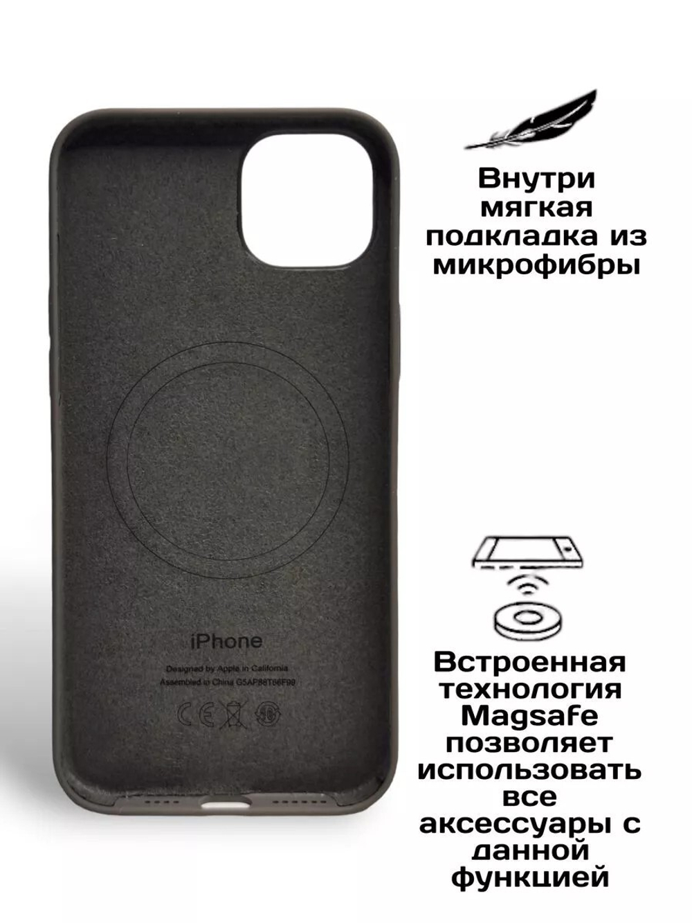 Силиконовый чехол Silicone Case iPhone 15 Plus, c MagSafe, Серый