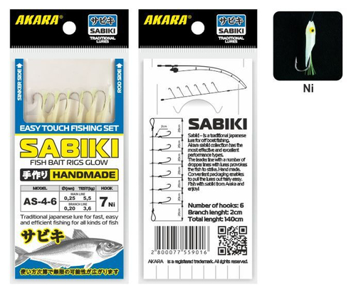 Сабик Akara Fish Bait Rigs Glow 4 Ni №10 (6 кр.)
