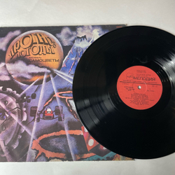 Винтажная виниловая пластинка LP Самоцветы Прогноз Погоды (СССР 1983)