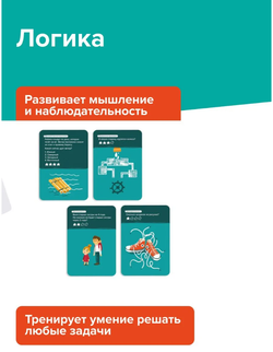 Развивающая настольная игра "Навыки будущего" BRAINY TRAINY