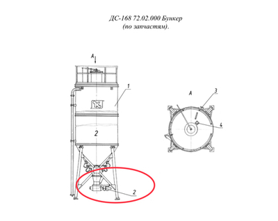 ДС-168 72.02.200 Установка питателя лопастного