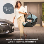 Коляска 3 в 1 Britax Roemer Smile 5Z Style и автокресло Baby-Safe PRO Style Harbor Blue Teak