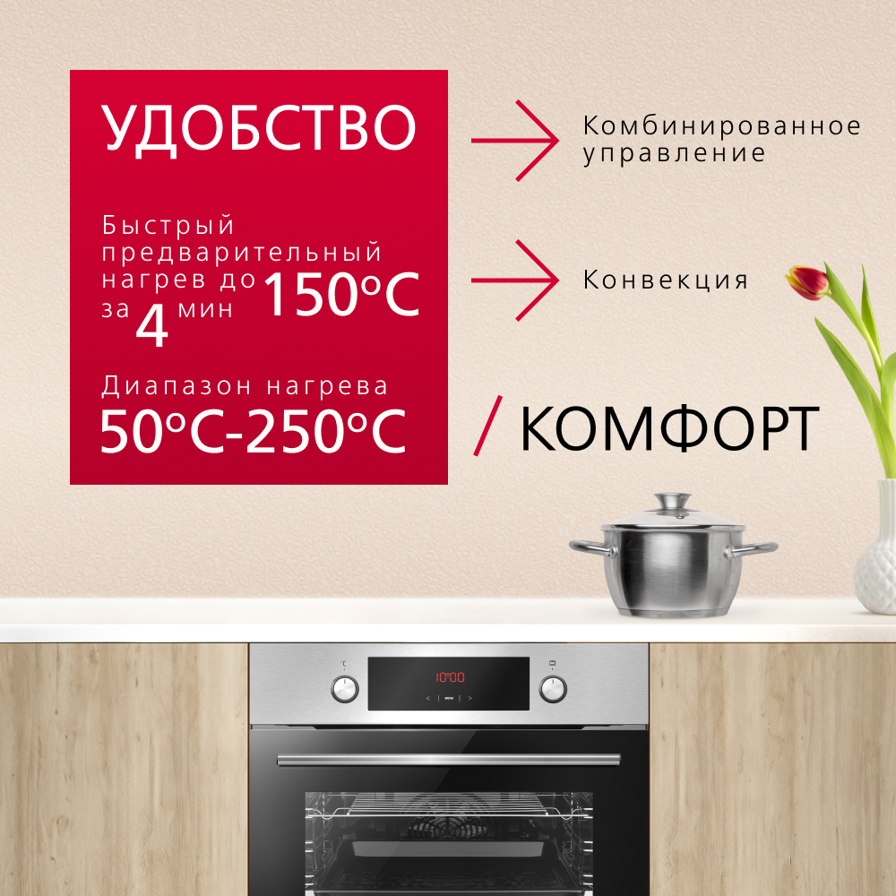 Духовой шкаф Hansa BOEI68441