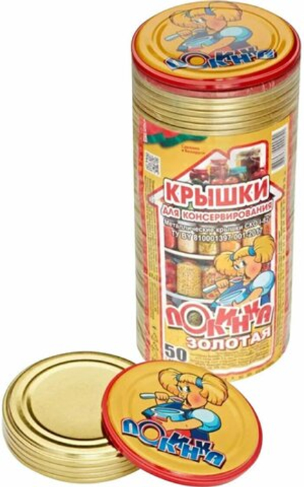 Крышка закаточная СКО 1-82 "Полинка" (блок 50 шт)