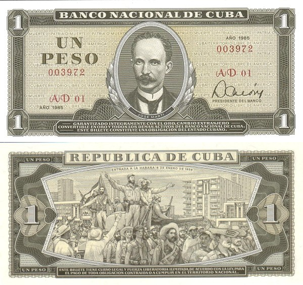 Куба 1 песо 1967-1988 Фидель Кастро UNC