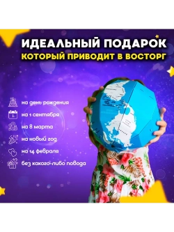 Набор исследования Земли 9 в 1 для детей в подарок
