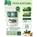 Мука кассавы "Этоново", 500 г