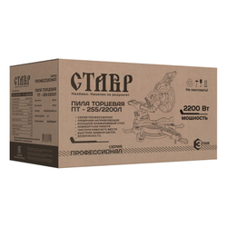 Пила торцевая СТАВР ПТ-255/2200Л
