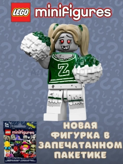 LEGO Minifigures series 14 серия 71010 Чирлидерша-зомби