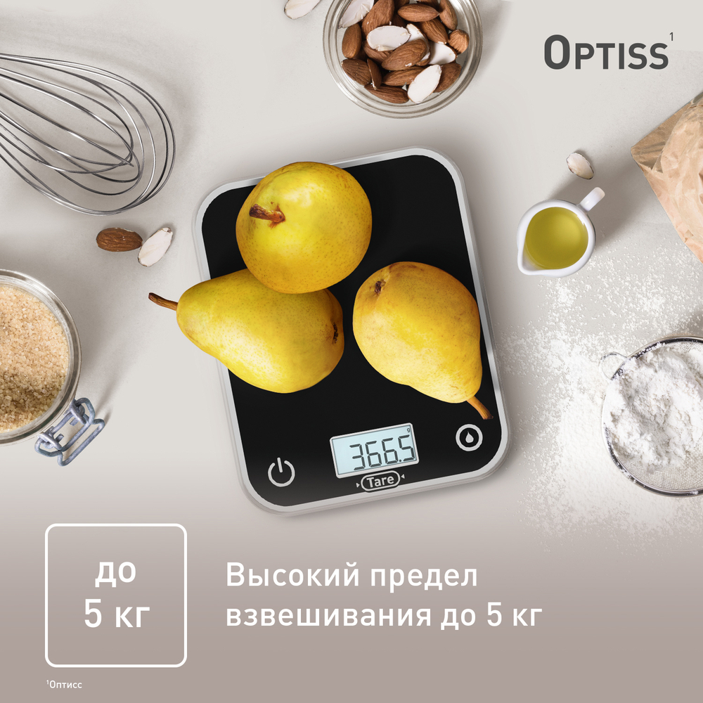 Электронные кухонные весы Tefal Optiss BC50U5V0
