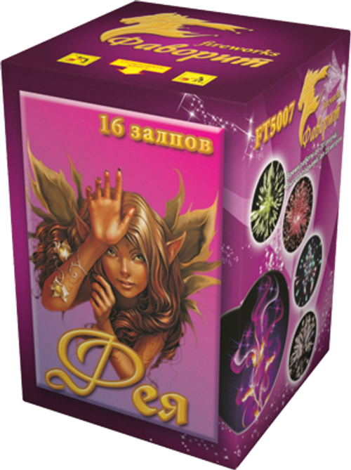 Батарея салютов "Фея" 16 залпов 0,8 дюйма