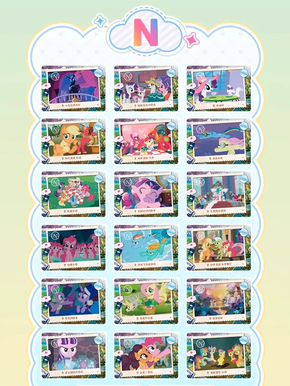 Коллекционные карточки My Little Pony, 5 упаковок
