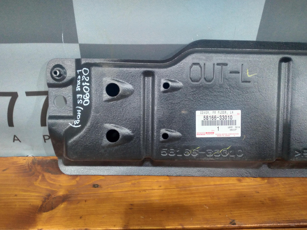 Защита антигравийная левая Lexus ES 6 12-18 Новая Оригинал 5816633010