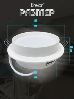 Светильник потолочный встраиваемый GX53-129W, точечный белый Brelor