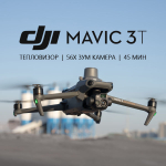 Квадрокоптер DJI Mavic 3T (с тепловизором) | ParaGraf.ru | 8-800-600-86-80