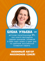 Подарок для почемучки. Домашние животные