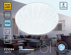 Ambrella Потолочный светодиодный светильник Air FZ1094