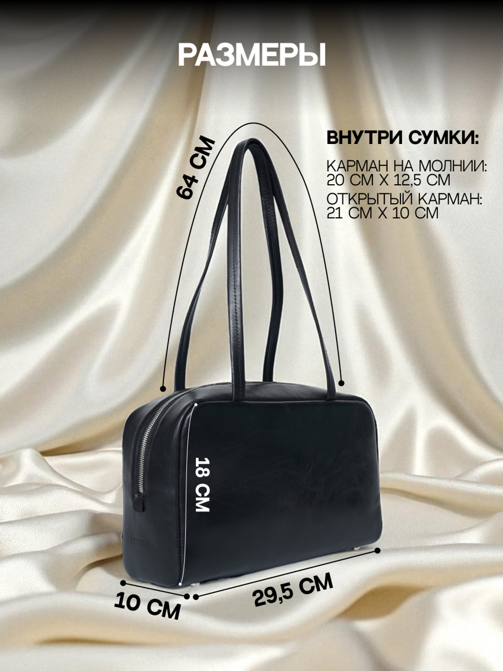11514R/Сумка женская