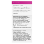 Эротическая игра для двоих «Ты мне/я тебе. BDSM» (Цвет: разноцветный)