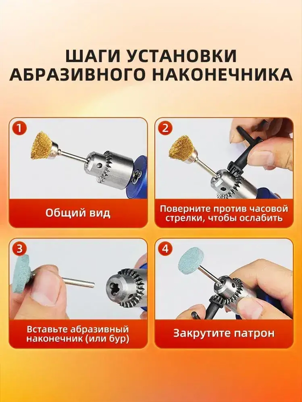 Регулируемая мини-электрическая ручная дрель,0,3-4 мм/ 3-12 В, 13000 об/мин, для ювелирных изделий по дереву, 13 шт