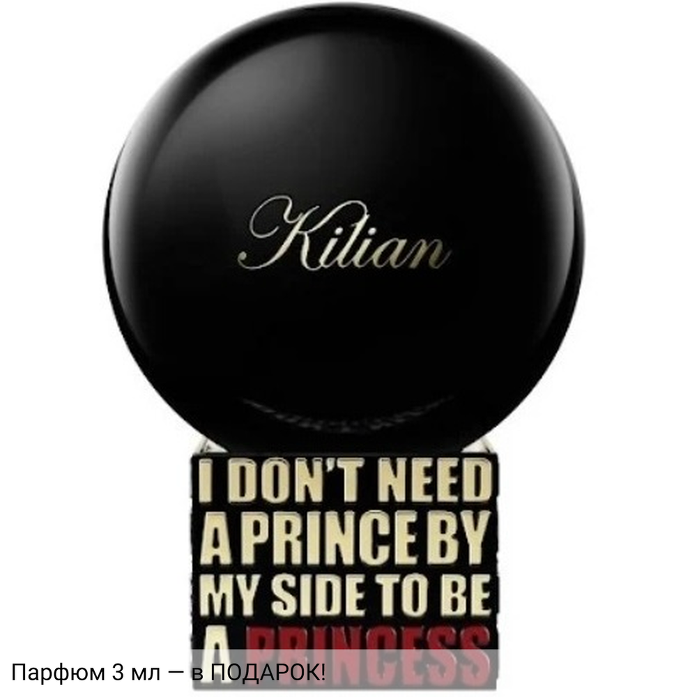 Kilian I Don't Need A Prince By My Side To Be A Princess - Fleur d'Oranger